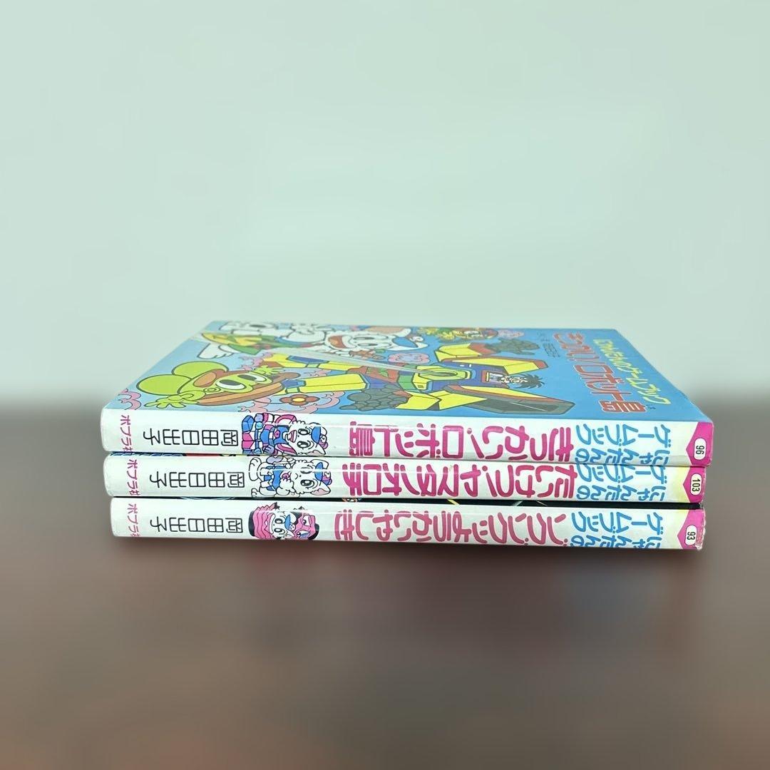 にゃんたんのゲームブック 3巻セット