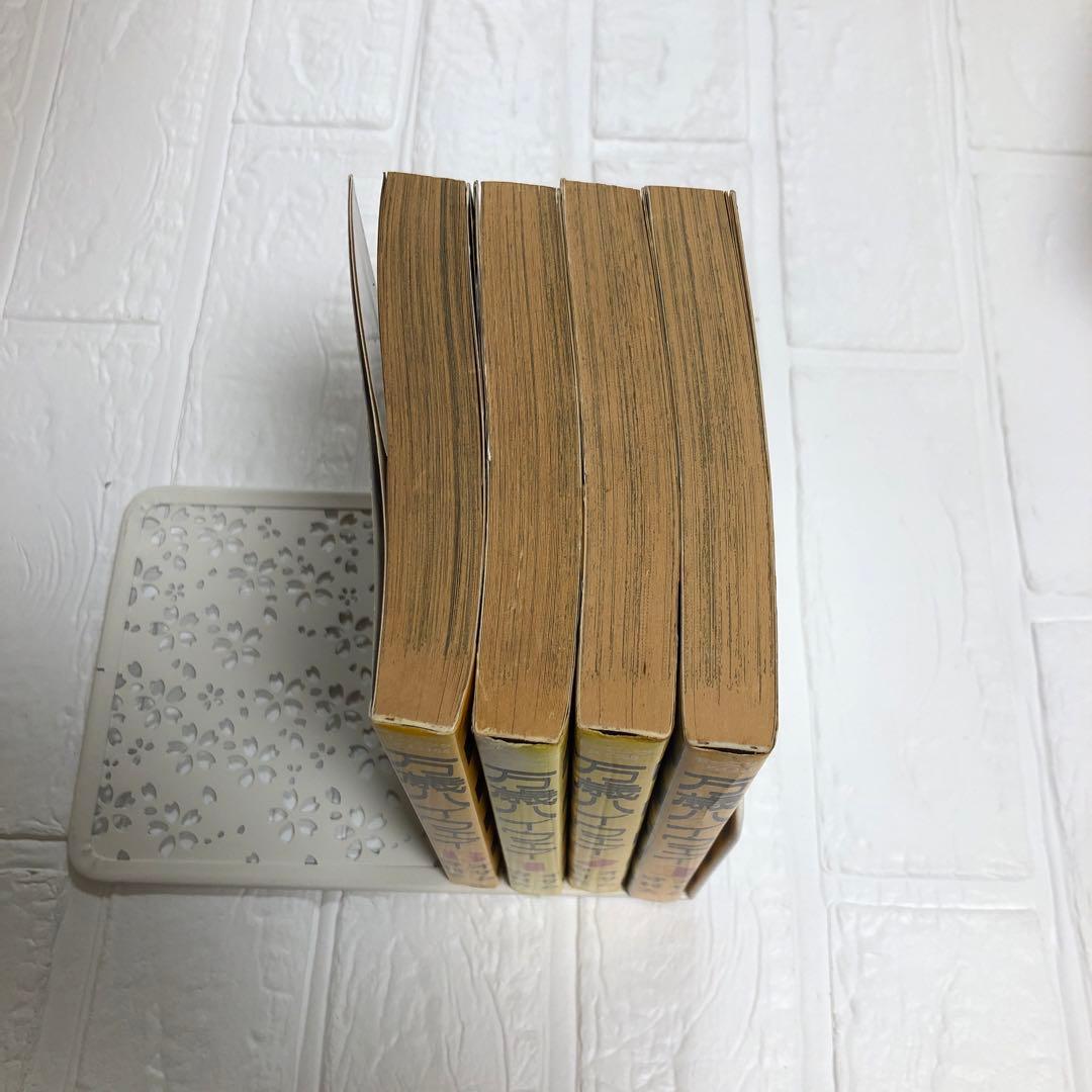 万歳ハイウェイ 全13巻 完結 11冊初版 オサム 守村大 モーニングKC