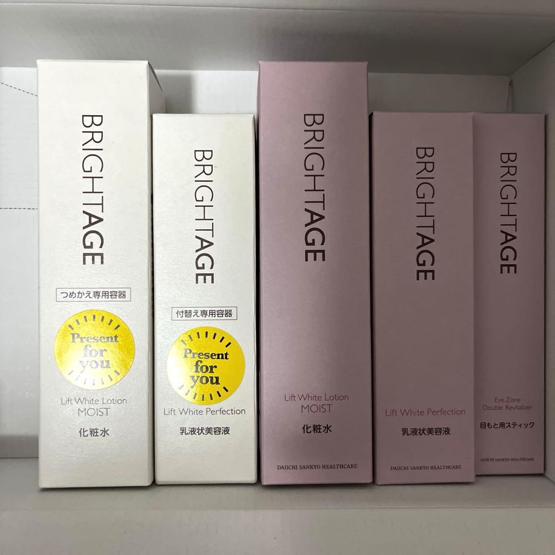 BRIGHTAGE(ブライトエイジ】 集中エイジングケア3点セット+2点セット 公式サイト》ブライトエイジ 第一三共ヘルスケアが開発したスキンケア