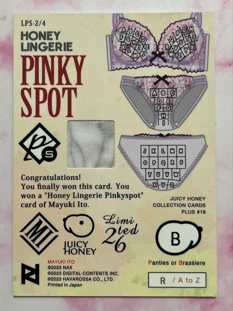 伊藤舞雪 ジューシーハニー PLUS #19 ピンキースポットランジェリーカード