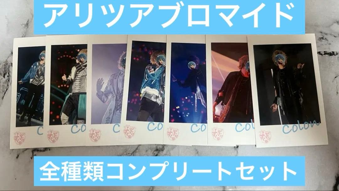 ころんくん チェキ風 ブロマイド ころちゃん まとめ売り すとぷり