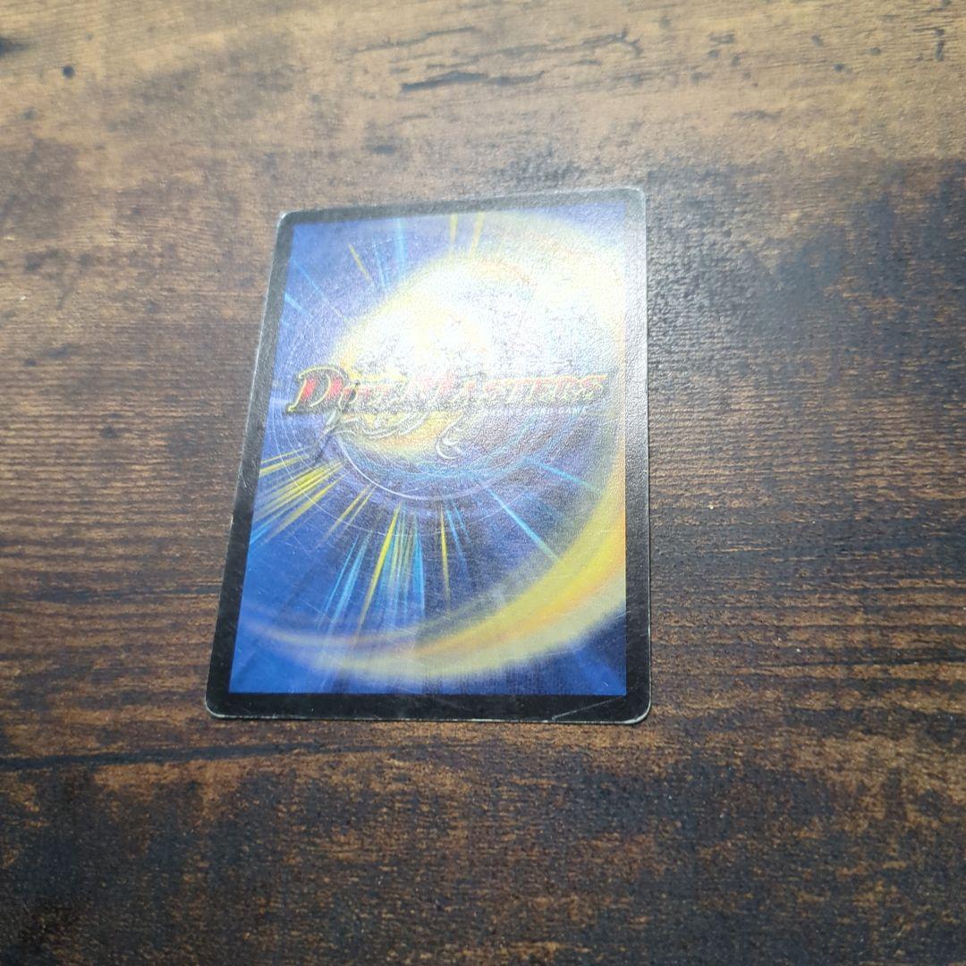 デュエマ No.99 雷鳴の守護者ミストリエス プロモ ミスト・リエス