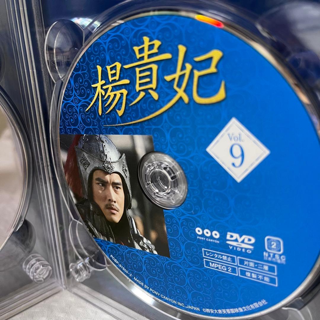 ファン・ビンビン 中国ドラマ 楊貴妃 DVD-BOX 2〈5枚組〉 - メルカリ