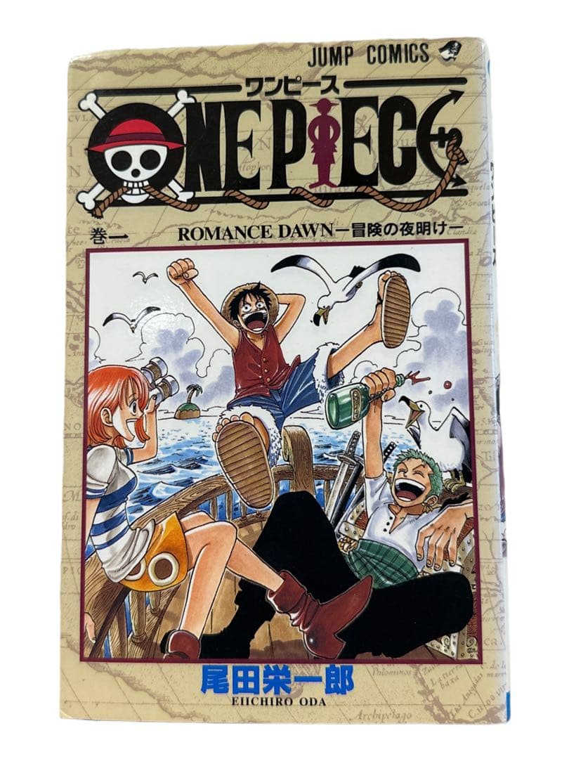 ONE PIECE ワンピース 1巻 初版 Amazon.co.jp: 初版 ワンピース ONEPIECE 1巻初版 1997年 第1刷 貴重