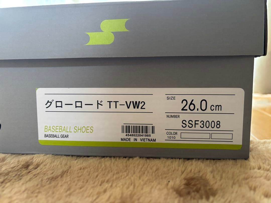 SSK スパイクシューズ 26.0cm ホワイト