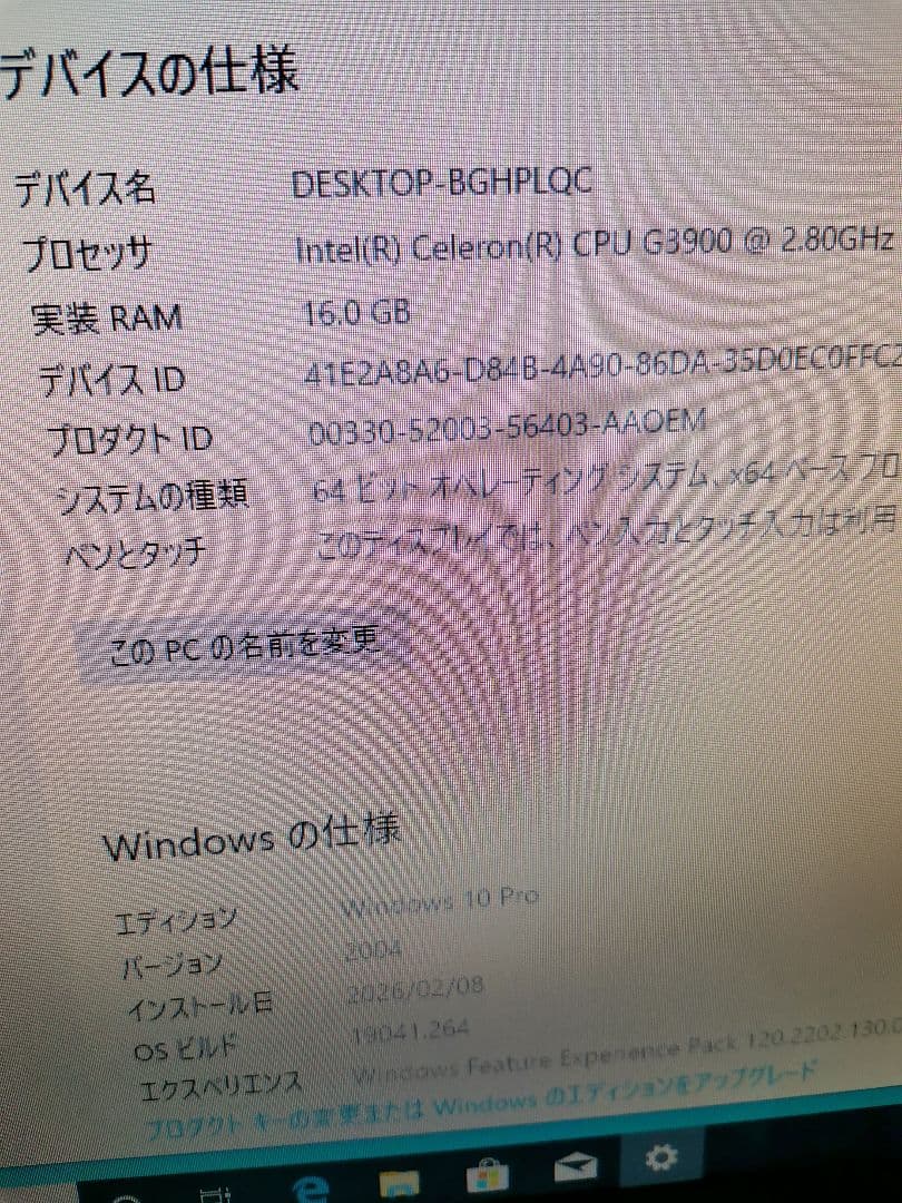 LenovoM710eCPUCelerong3900ジャンクメモリー16GB - メルカリ