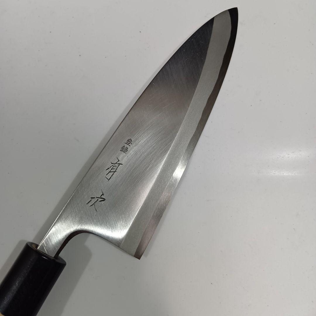 京都 有次　登録 出刃 包丁 5.5寸 16.5cm　白鋼二　新品保管品