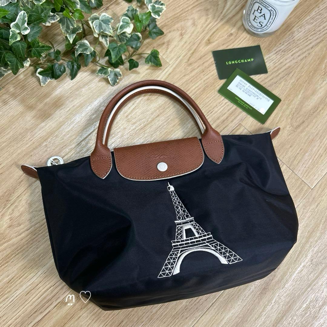 ロンシャン ル・プリアージュS トートバッグ カスタムオーダー品