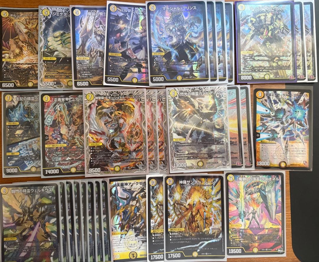 デュエルマスターズ 引退品 - メルカリ