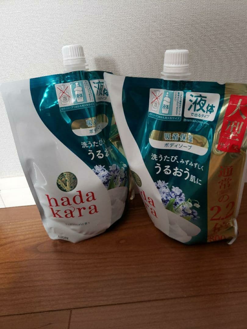 2袋set 1.6kg ハダカラ ボディソープ リッチソープ 新品 ライオン