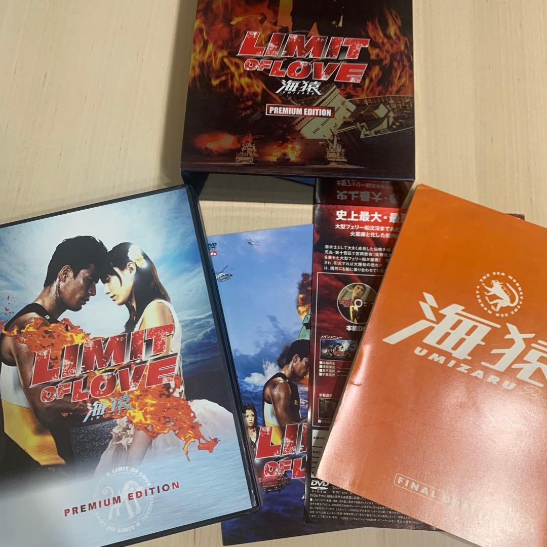 セル版】 海猿 映画 DVD &Blu-ray セット - メルカリ