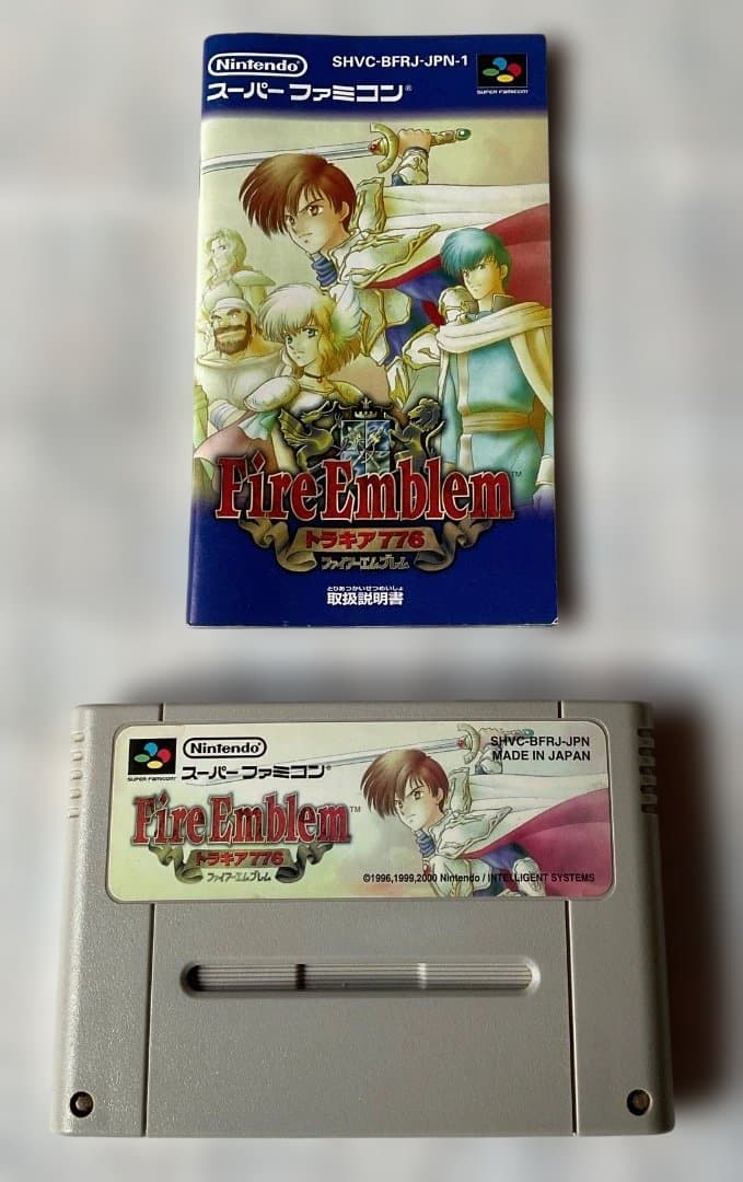 ファイアーエムブレム トラキア776 パッケージ版 - メルカリ
