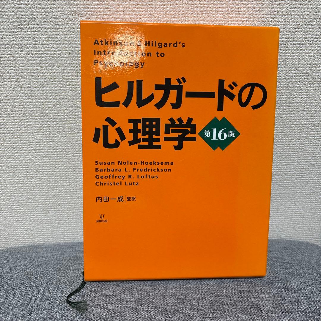 激レア 改態真書 柳田昌宏著 トピットカンパニー