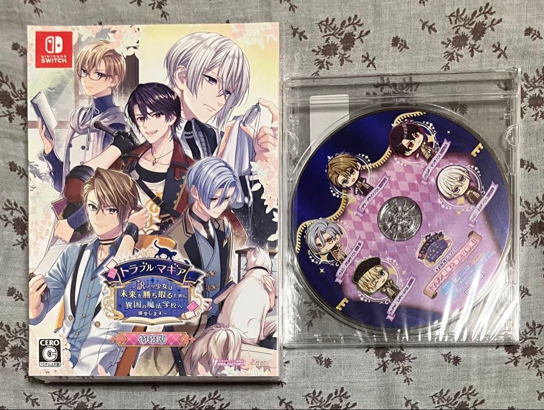 トラブル・マギア 特装版 ステラワース 特典小冊子 ステラセット