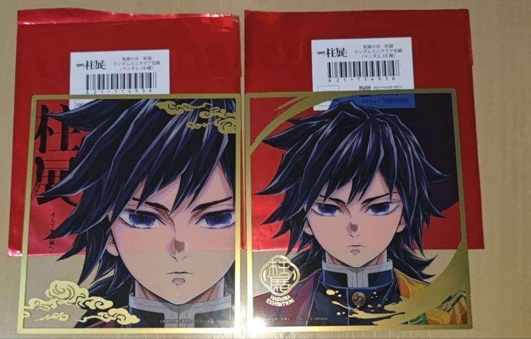 鬼滅の刃　柱展　ミニクリア色紙　冨岡義勇 鬼滅の刃 柱展 ランダムミニクリア色紙 冨岡義勇 - メルカリ