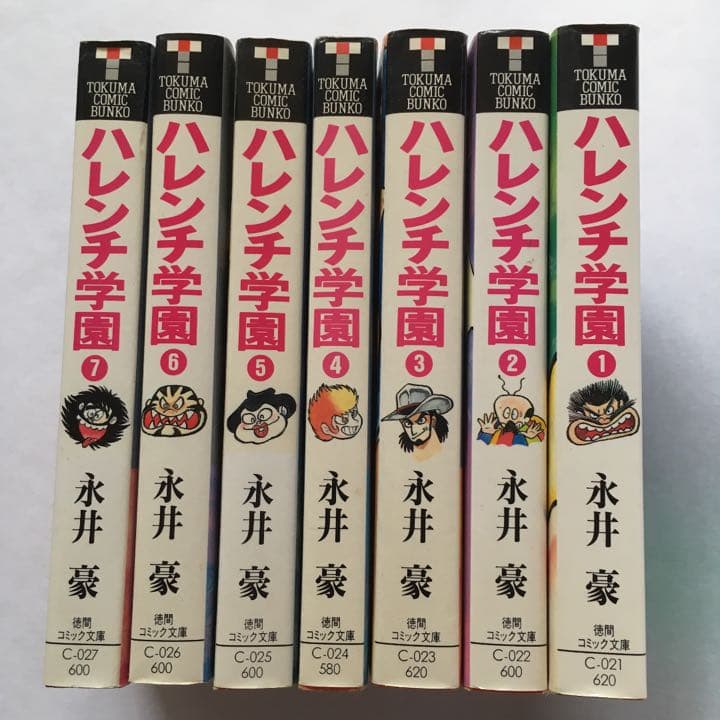 ハレンチ学園 初版 全巻 7冊 セット 永井豪 マンガ 漫画 - メルカリ