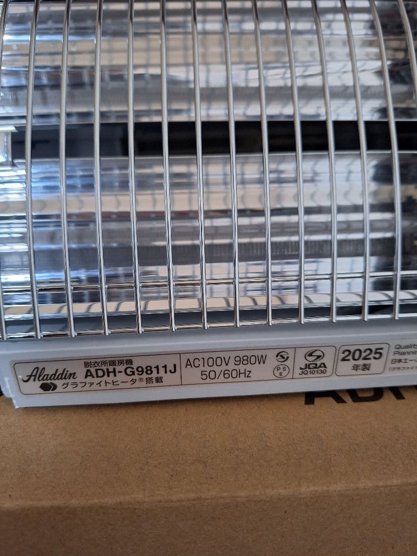 美品 ☆ アラジン 脱衣所暖房機 ADH-G9811J ☆ 2025年製 - メルカリ