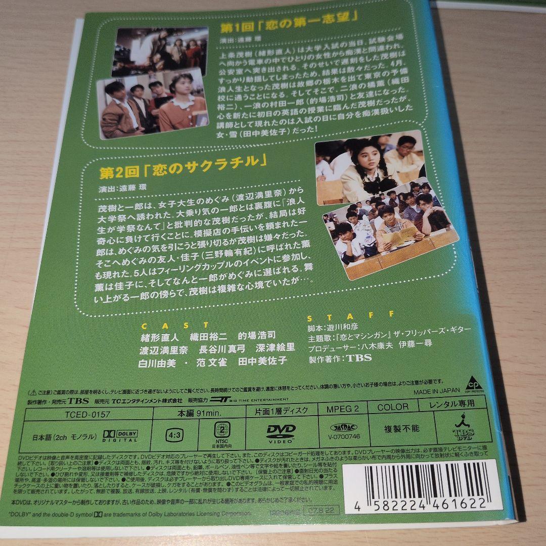 予備校ブギ DVD 1~6全巻セット