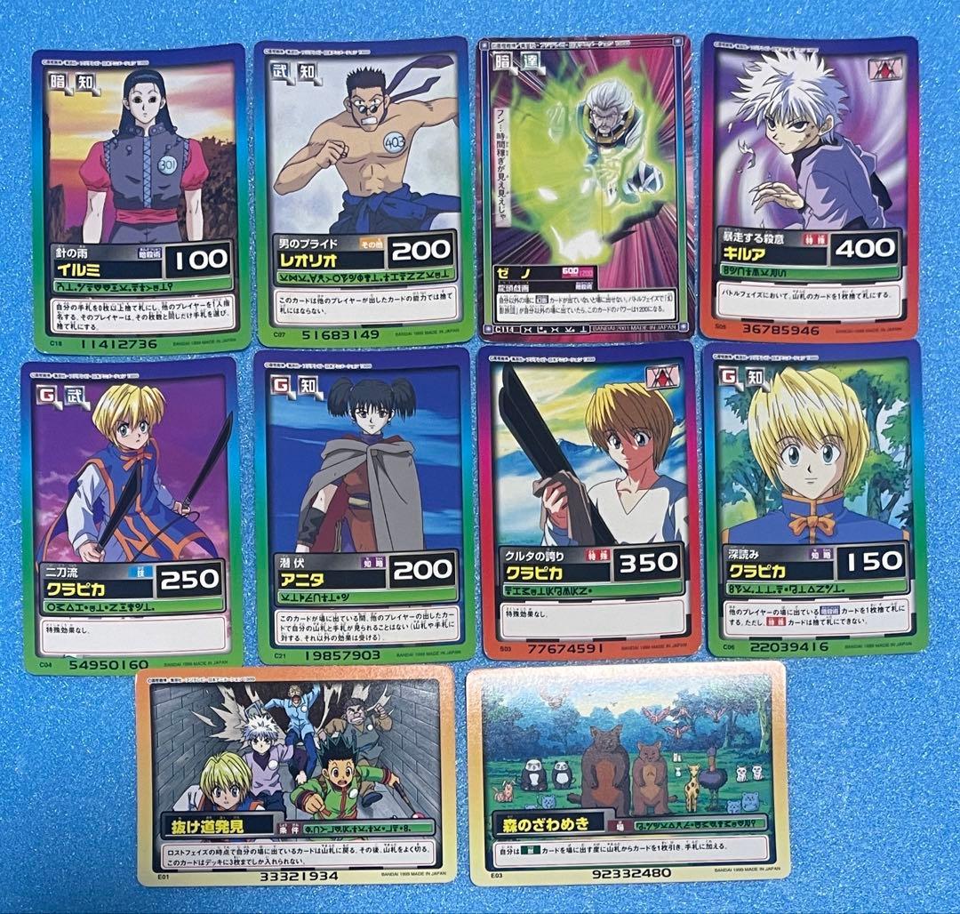 HUNTER×HUNTER カードダス ハイパーバトル 10枚 まとめ売り - メルカリ