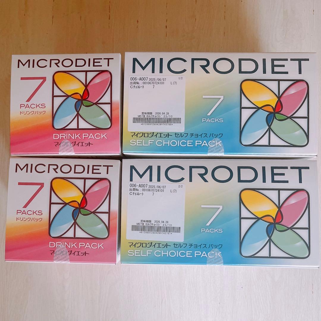 MICRODIET シリアル(チョコ)&ドリンクセット 2026年最新】マイクロダイエットの人気アイテム - メルカリ