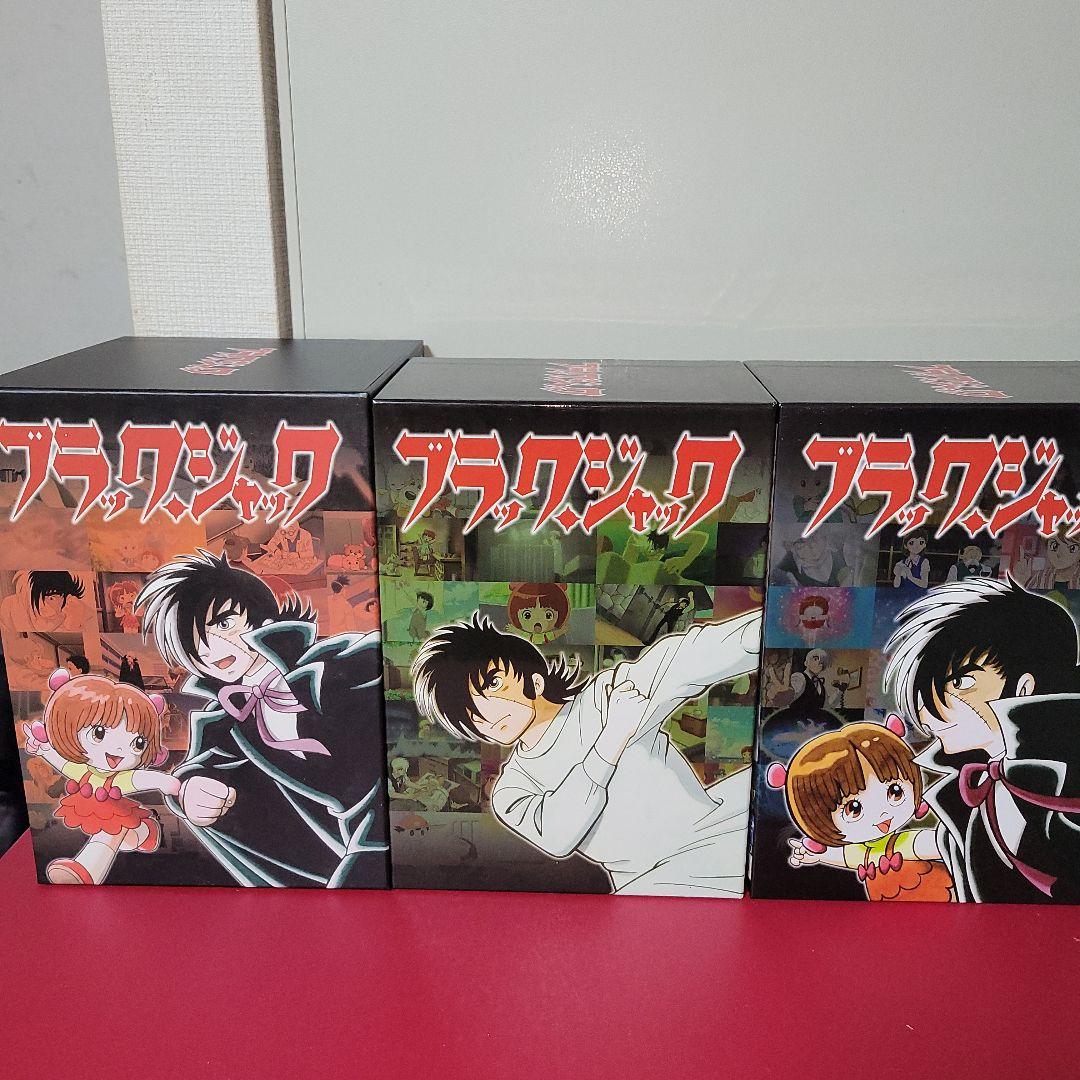 未開封あり】DVD TVアニメ板ブラックジャックセット【BOX付き】 - メルカリ