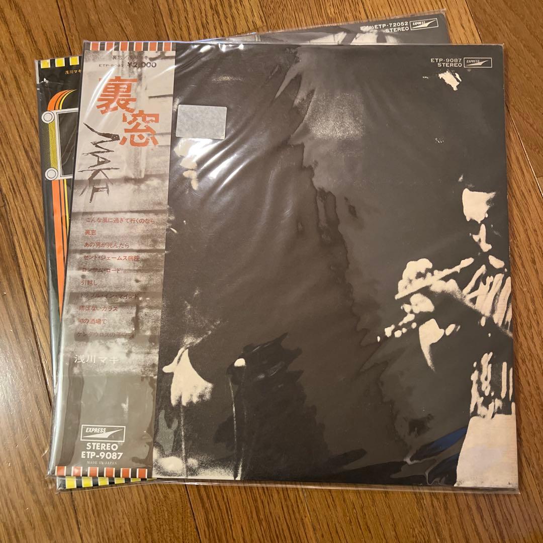 浅川マキ 3枚セット MAKI Ⅱ 裏窓 ブルースピリットブルース - メルカリ