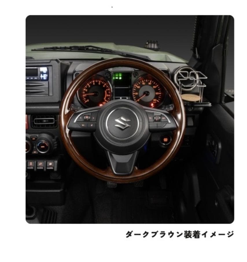 Jimny DAMD オールウッドステアリング - メルカリ