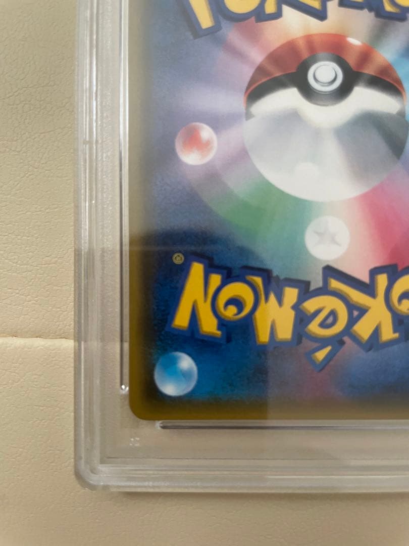 ゆ*た様 指差しシロナ