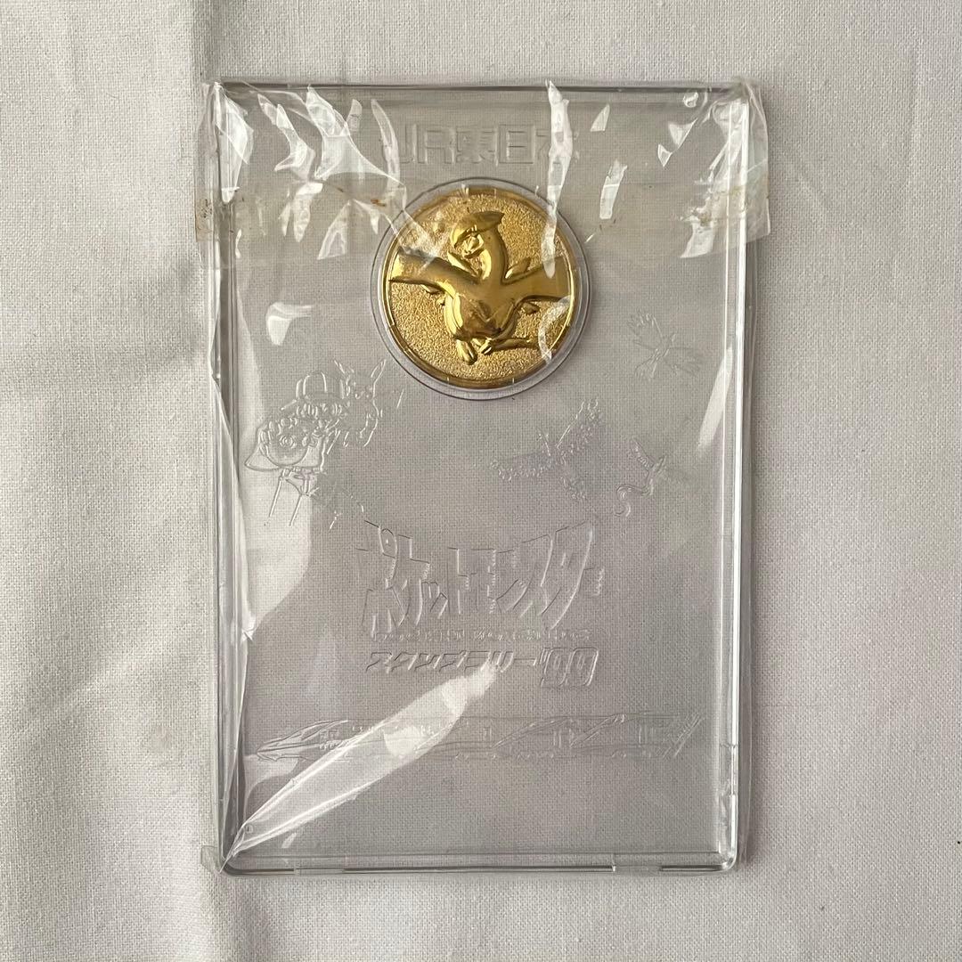 未開封】JR東日本 ポケモンスタンプラリー'99 景品 ルギア メダル付き