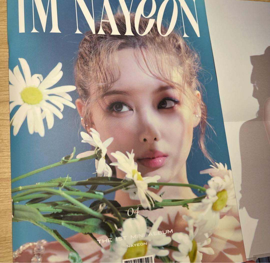 TWICE ナヨン トレカ IM NAYEON コンプリート アルバム POP - メルカリ