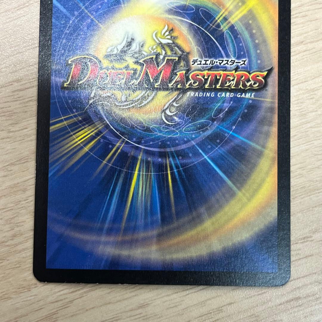 クリスタル・ランサー【U】{P9/*}《水》