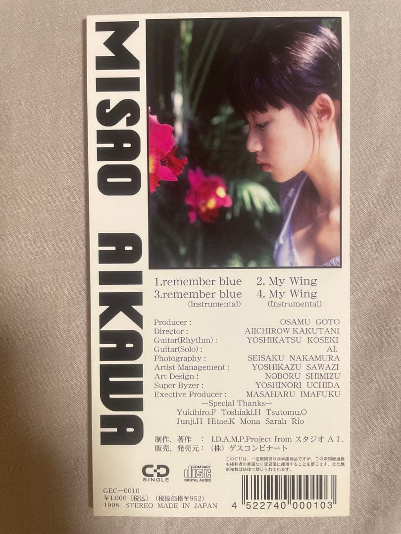 8cm CD 相川みさお remember blue 生唾ゴックンボディ