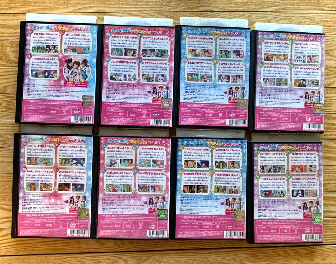 ひめチェン!おとぎちっくアイドル リルぷりっ DVD全巻完結セット