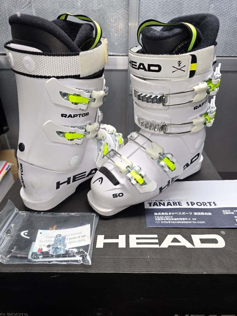 HEAD RAPTOR 50 ジュニアスキーブーツ 22.0cm