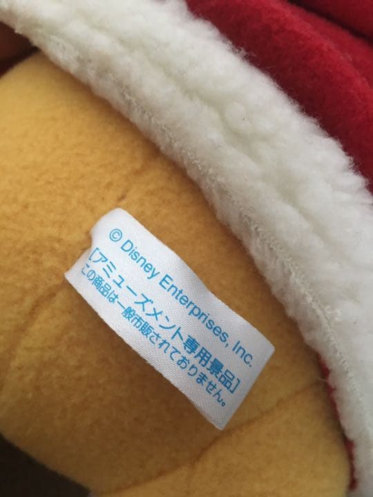 最終値下げ 特大 プーさん ぬいぐるみ まとめ売り 5点セット - メルカリ
