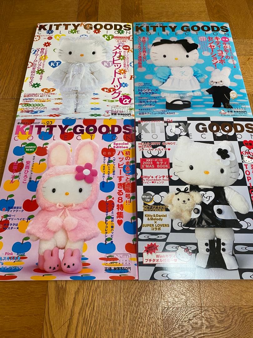 ハローキティKITTY GOODS COLLECTION 美品 超レア - メルカリ