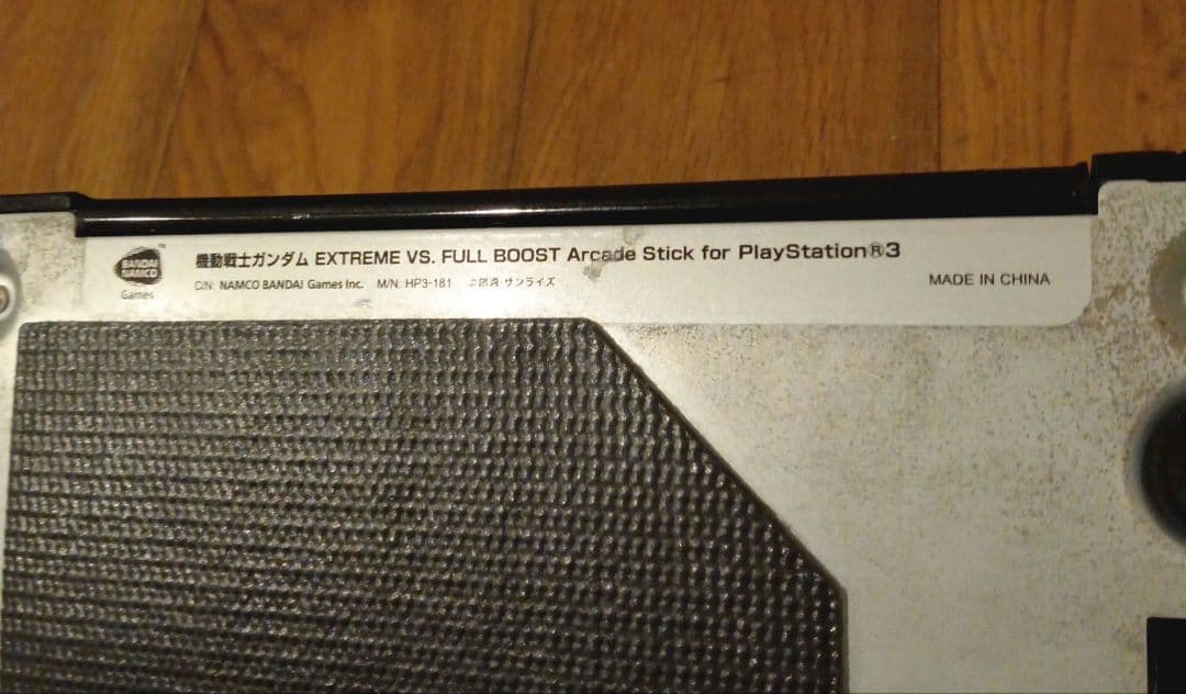 PS3 PS4 HORI ガンダム アーケードスティック HP3-181 - メルカリ