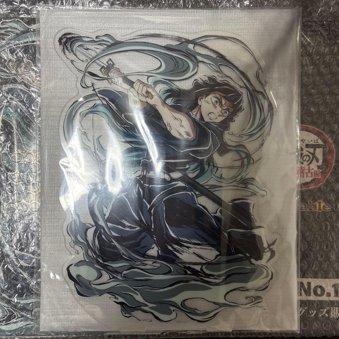 鬼滅の刃 時透無一郎 C104 柱稽古編 エンドロール セット