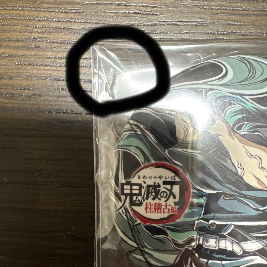 鬼滅の刃 時透無一郎 C104 柱稽古編 エンドロール セット