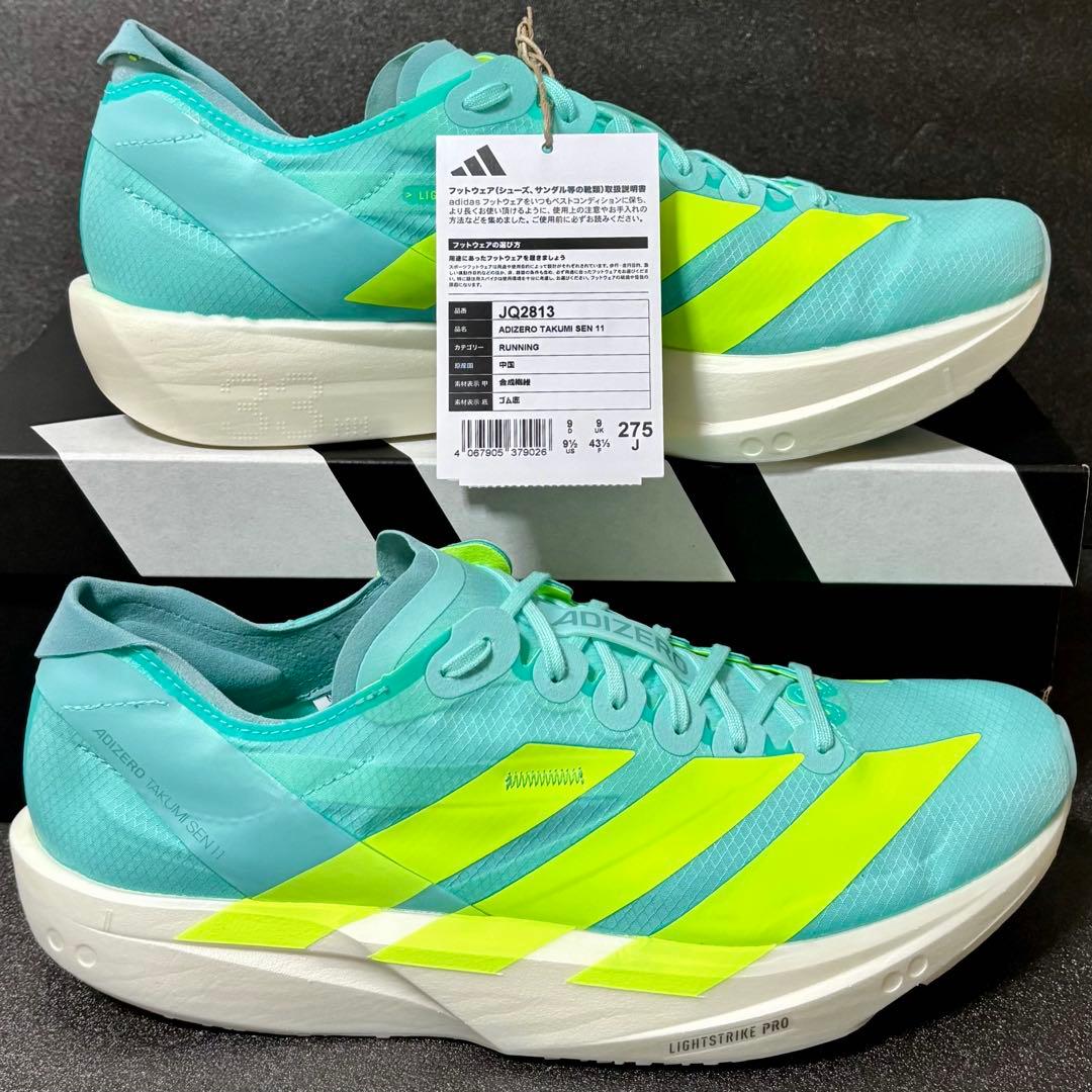 アディダス アディゼロ タクミ セン11 27.5cm（TAKUMI SEN）