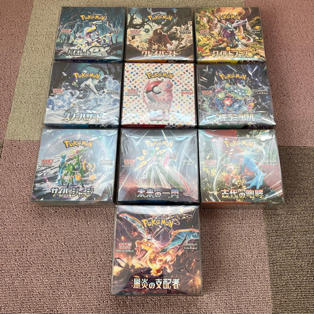 ポケモンカード box シュリンク付き　151 黒炎他　全10BOX まとめ売り 楽天市場】【シュリンク付BOX】ポケモンカード スカーレット