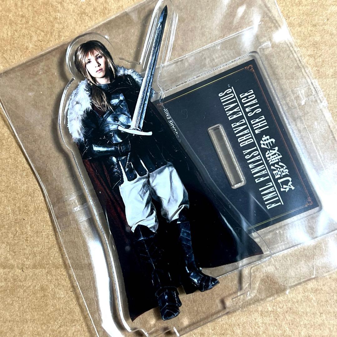 M!LK 吉田仁人 アクリルスタンド 幻影戦争 FFBE モント アクスタ