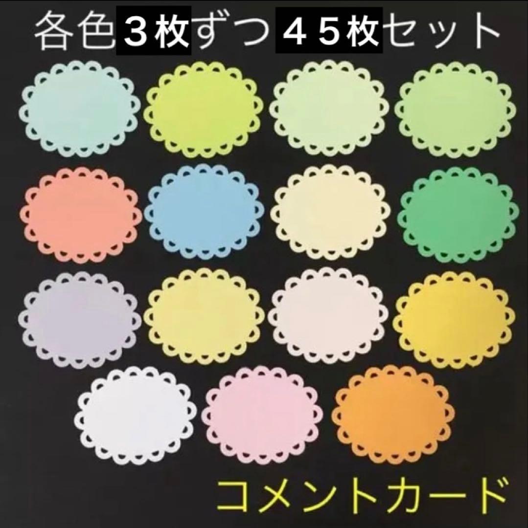 mini様 リクエスト 2点 まとめ商品 - メルカリ
