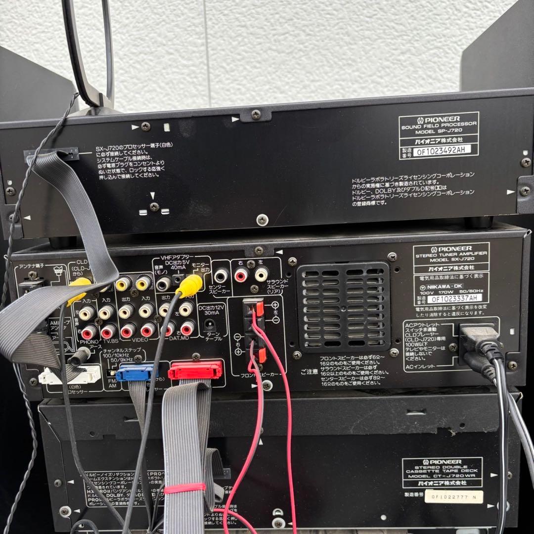 Hy120 Pioneer private AV7 システムコンポ ディスク7点 - メルカリ