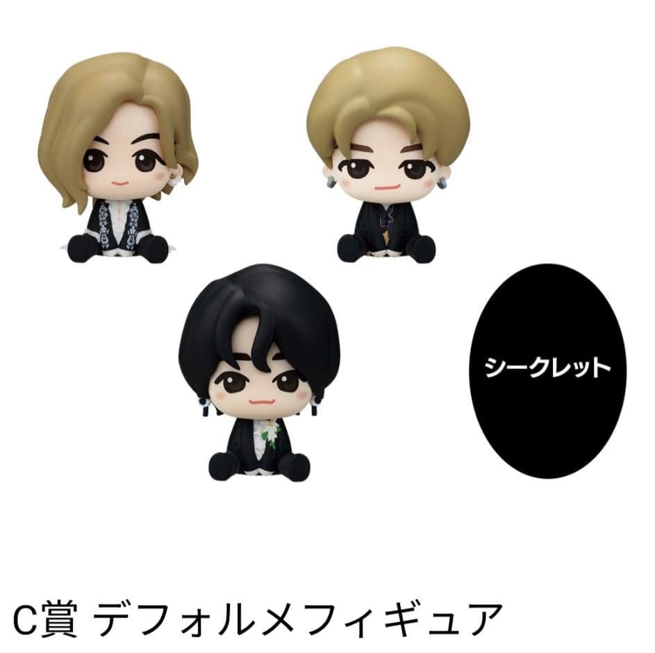 Mrs. GREEN APPLE 一番くじ C賞 フィギュア 藤澤涼架 若井滉斗 - メルカリ