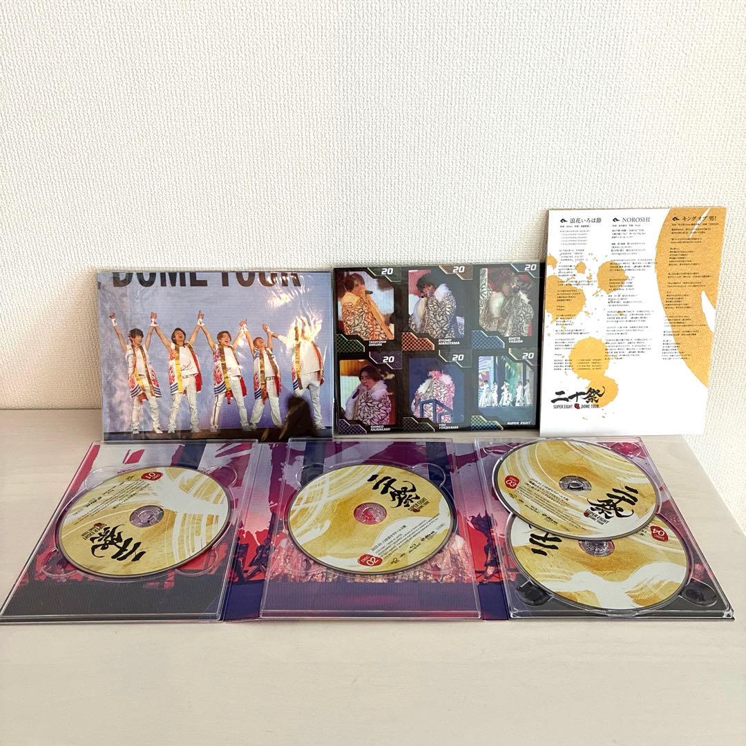SUPER EIGHT/超 DOME TOUR 二十祭〈完全生産限定盤・5枚組〉 - メルカリ