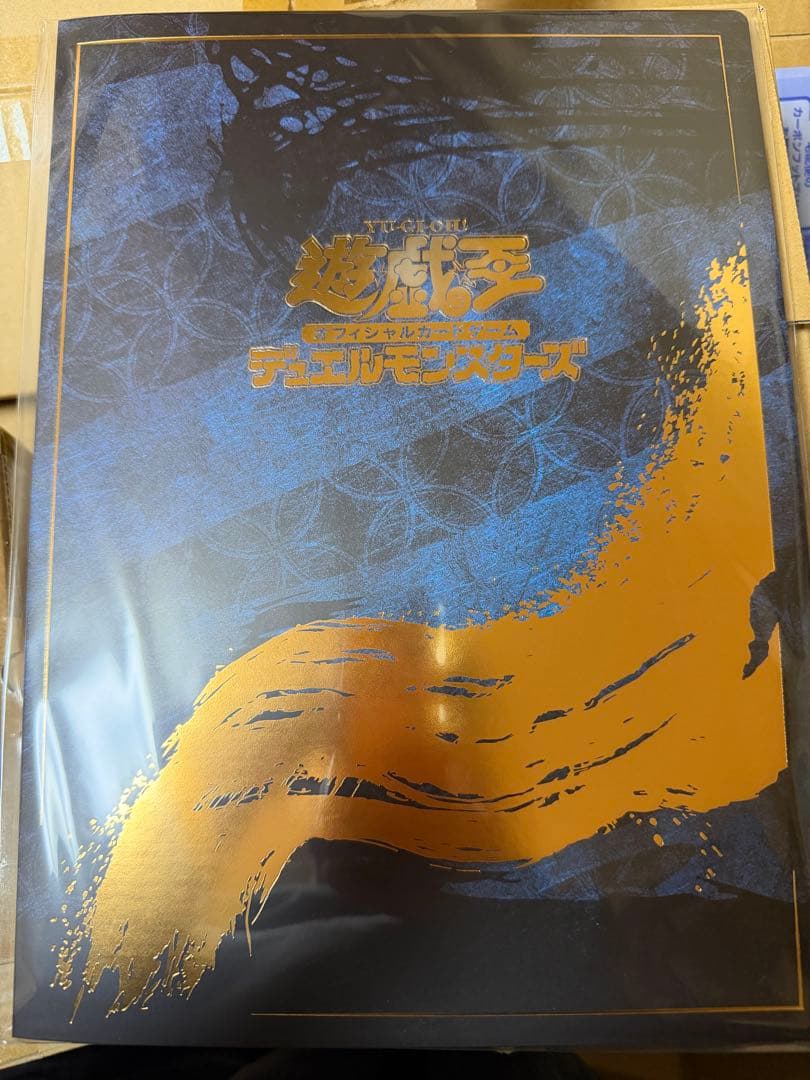 郵便局限定 遊戯王 青眼の白龍 浮世絵風 25周年記念 ブルーアイズ 郵便局 遊戯王 青眼の白龍 浮世絵風 25周年記念 ブルーアイズ - メルカリ