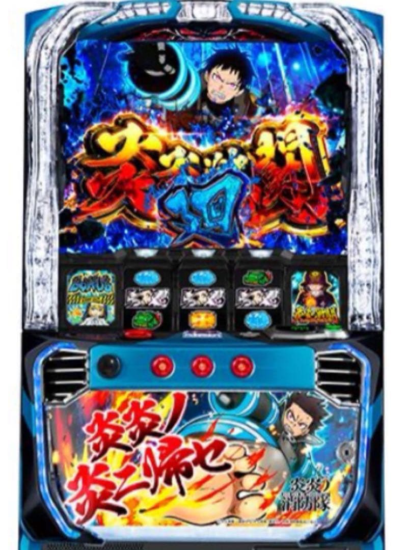スマスロ 炎炎ノ消防隊 〔パチスロ実機ユニット付〕 - メルカリ