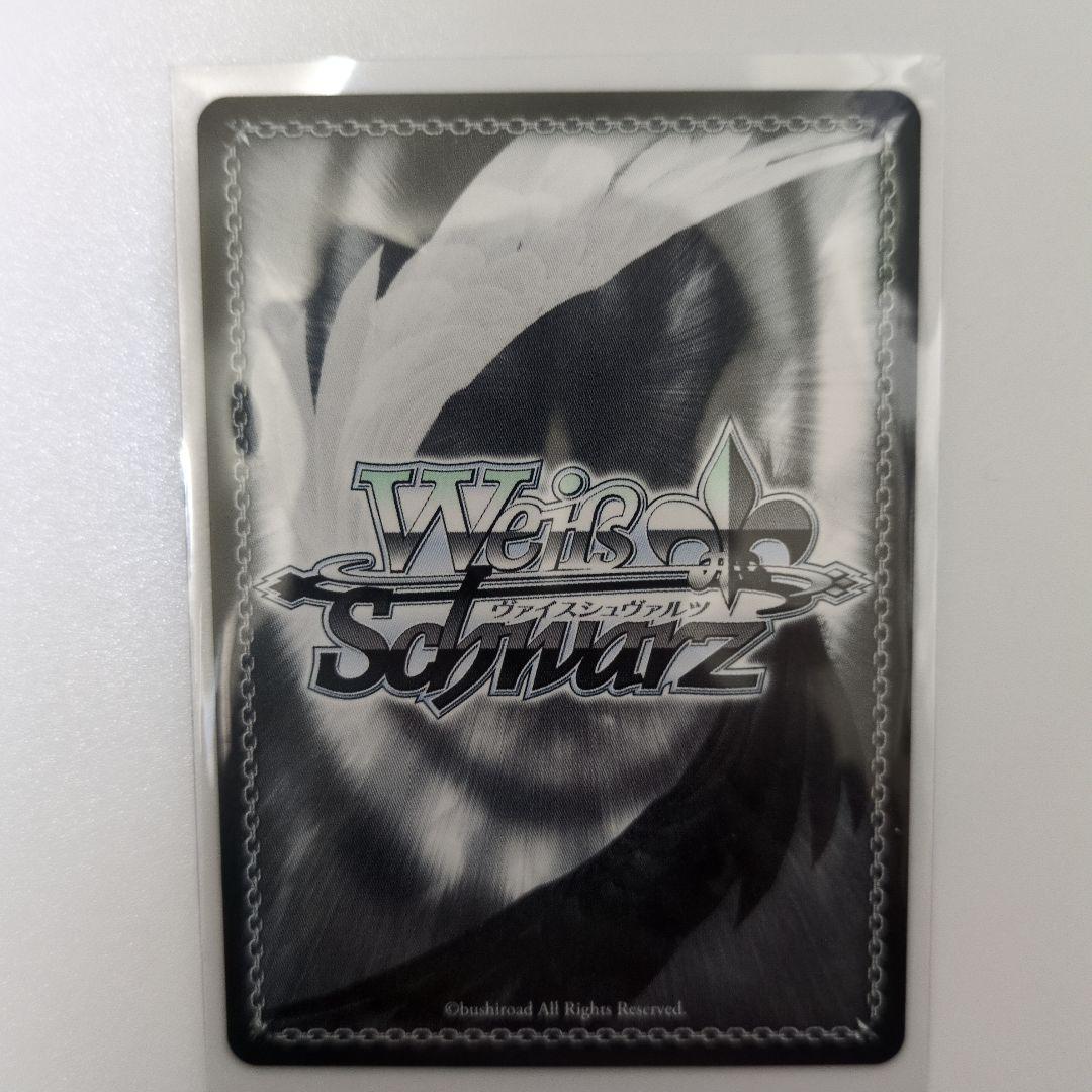 ウマ娘 シンデレラグレイ ヴァイスシュヴァルツメジロアルダン SP