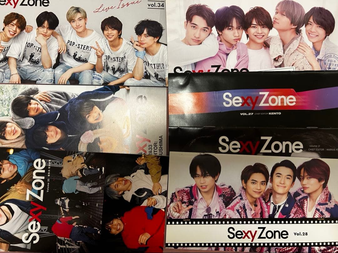 Sexy Zone グッズまとめ売り - メルカリ